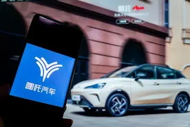 风波中的哪吒：从巅峰到低谷，能否逆天改命图片