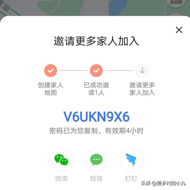 免费精准定位老公行踪，他都不知道，谎言就破了