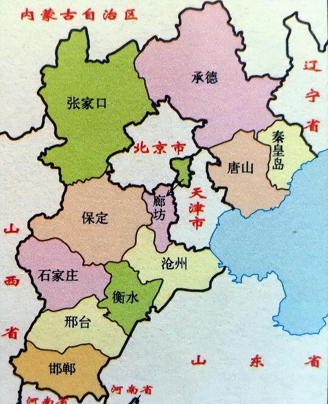华北区划思考,拆分河北5市,廊坊一分为三,天津并唐山,秦皇岛_第1张