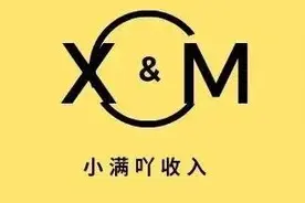 2020年12月英语四级真题电子版（第一套）图片