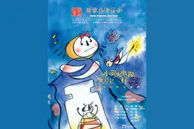 手慢无！儿童剧演出季开幕大戏《小萤火虫像宝宝一样……》开票啦！图片