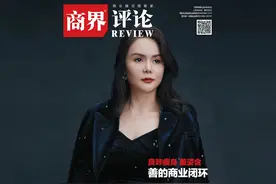良咔瘦身 盖姿含：善的商业闭环图片