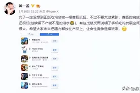 五年不老、厚积薄发 这是《香肠派对》的爆款之路图片