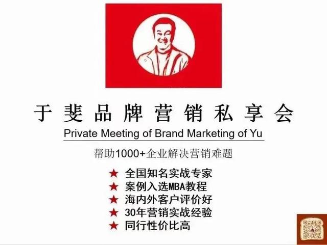于斐老师谈:做好新产品营销,中小企业如何市场破局?(四)