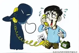 因为这类号码！很多很多很多人被骗图片