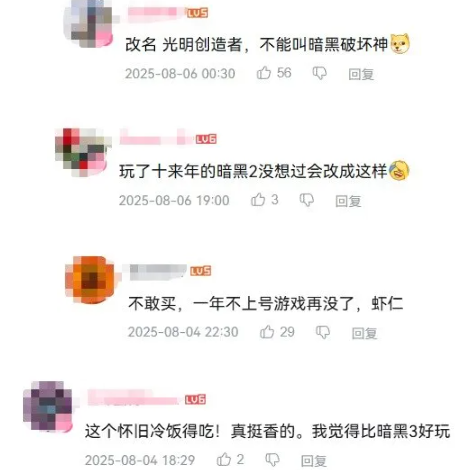 绅士狂喜！某豆又跨界做美女射击游戏，还送VIP，网友：这招太狠