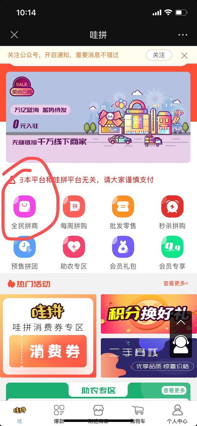 ַȫƴ淨