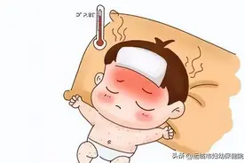 小儿高热惊厥你了解多少？图片