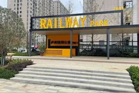 免费！合肥新开放两个公园图片