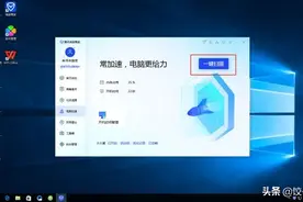 每次电脑开机都会显示系统错误由于找不到smutils怎么办？图片