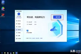 每次电脑开机都会显示系统错误由于找不到smutils怎么办？图片