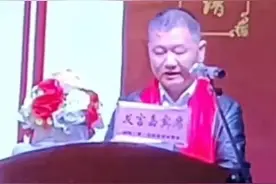 家族修谱庆典大会致辞图片