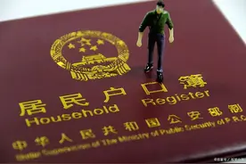 非农儿女是否能继承父母名下的农村老房子？图片