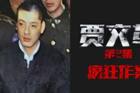 黑龙江讷河特大案件：42名外来游客葬身于此，整座城市陷入恐慌图片