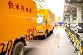 正在抢修中！昆明多片区停水图片