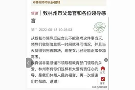 安阳：高三学生因病或无法参加高考？教育部门连夜核实解决图片