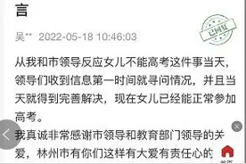安阳：高三学生因病或无法参加高考？教育部门连夜核实解决图片