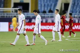 范志毅神预言！中国男足被越南3比1完虐！谁该负责图片
