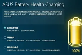 看似没用的设置，却能严重影响电脑的性能，快来看看图片