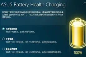 看似没用的设置，却能严重影响电脑的性能，快来看看图片