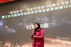 成长风尚•访谈 ‖ 齐学红：每个人最好的样子，就是教育最好的样子图片