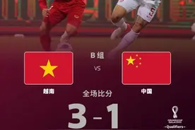 梗百科：国足吃海参什么意思？图片
