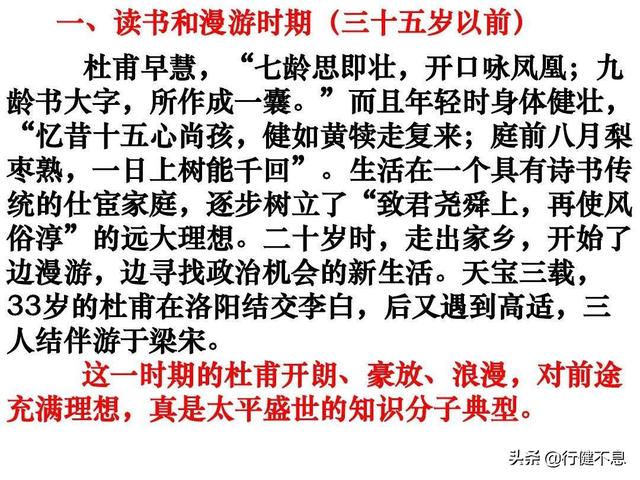 长风破浪会有时，直挂云帆济沧海：十二首励志诗，给您启迪和力量