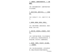 写作素材！50句传统文化金句… ​​​图片