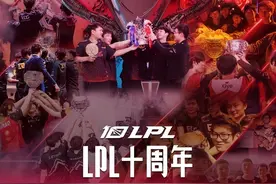 LPL十大选手公布：猪狗、三圣一帝、仁川三C、妹扣小明全部在列图片