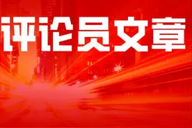 本报评论员｜社会和谐稳定 百姓安居乐业图片