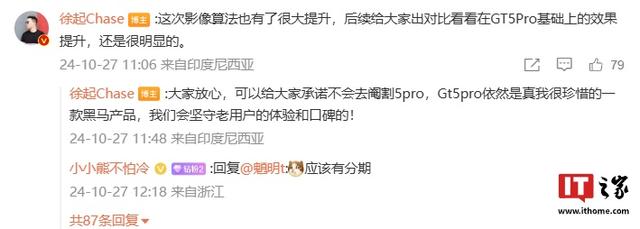 真我GT5 Pro手机获realme UI 6 15.0.0.840升级