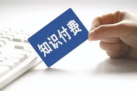 樊登读书会是怎么成为流量收割机的图片