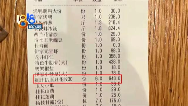 黄花胶的做法视频 2026年黄花胶的做法视频大全