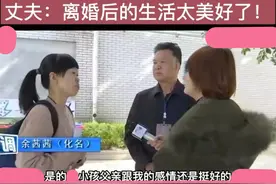 回顾女子每周给丈夫200块，离婚后痛哭流涕求复婚，丈夫：滚开图片