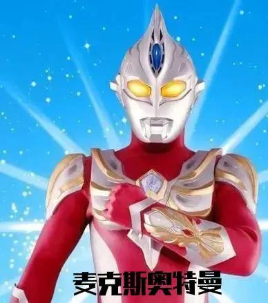 全网最全奥特曼宇宙盘点