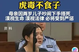 2岁儿子在床上吃糖，玩摇铃吵醒妈妈，被摔断颅骨后又狠心闷死图片