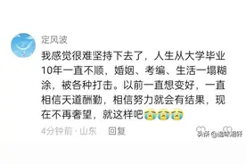 一个人究竟是有多绝望？才会说，下辈子不来了图片