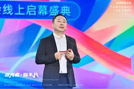 黄金宝：以千人万店开启个人经济体新时代，找到三生产品背后的价值图片