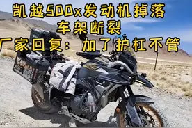 看透摩托车护杠，当年为啥被研发？如今为何断车架？图片