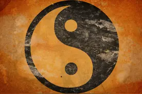 用辩证的思维来理解阴阳，阴阳学说的基本内容图片