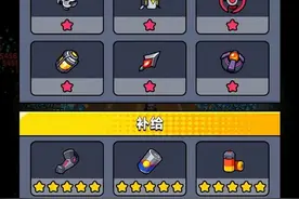 弹壳特攻队装备选择攻略图片