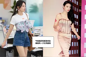 这年头，别再性感羞耻了！瞧这些大胸、大臀的女生，这样穿多高级图片