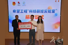 长城快评 | 95后小夫妻向希望工程捐16.6万元，这是一份别样的仪式感图片