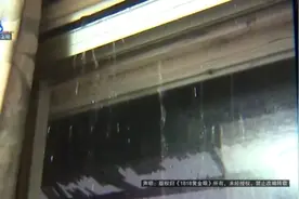 什么情况？他家都成水帘洞了图片