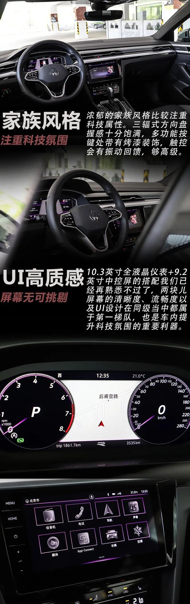 Arteon Shooting Brake：后排放倒就是床！它是最美大众车？
