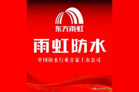 业内公认的防水十大品牌图片