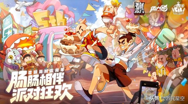 五年不老、厚积薄发 这是《香肠派对》的爆款之路