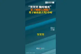 安徽阜阳，妻子刚剖腹产被丈夫大骂3个小时，几波护士劝阻失败图片