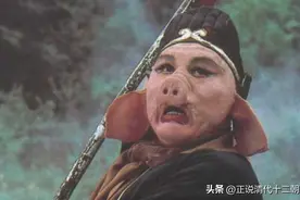 “猪八戒背媳妇”，真就是悟空戏弄八戒？这是一场精彩的试探！图片