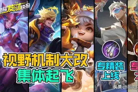 新功能一键提高胜率！新专精装竟可以“互换”英雄技能图片
